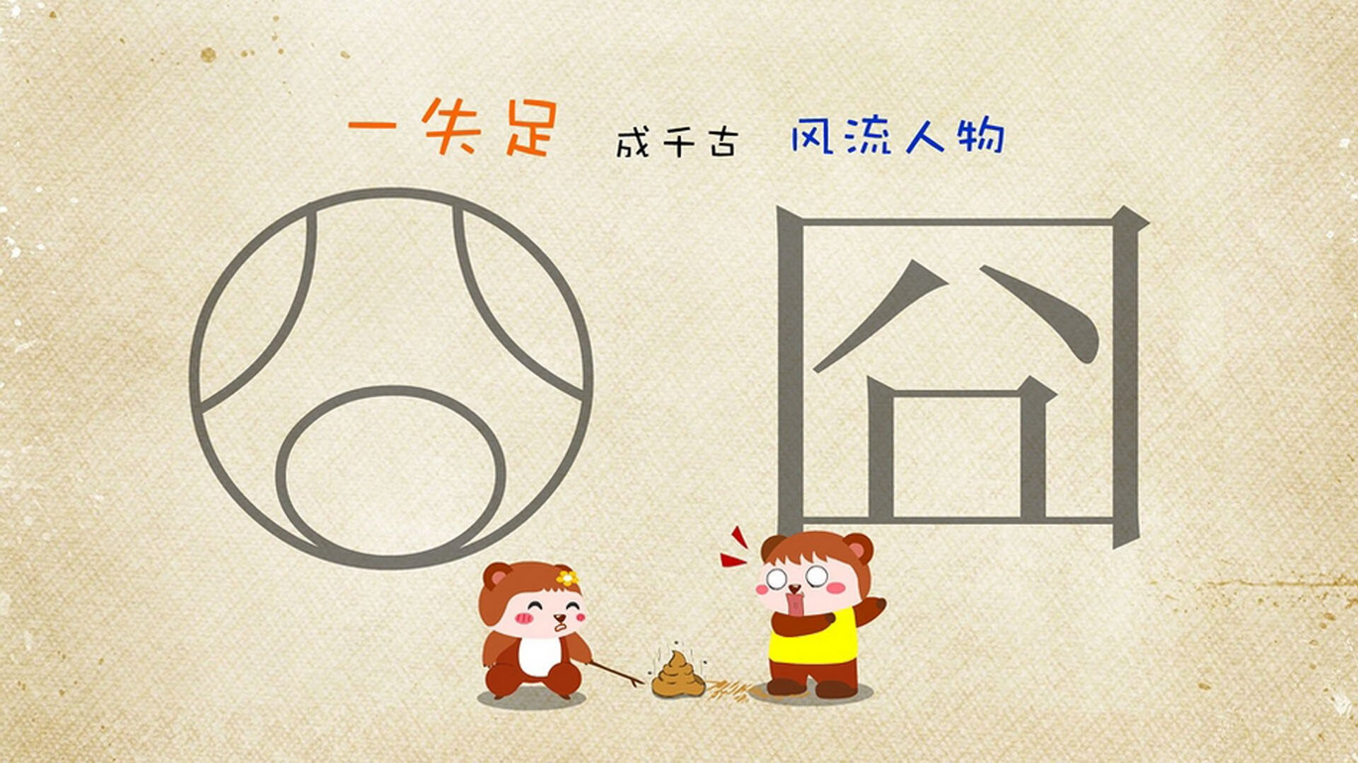 欧文绝命三分逆天改命!奇才险胜灰熊,年度焦点之战见证超巨接管时刻