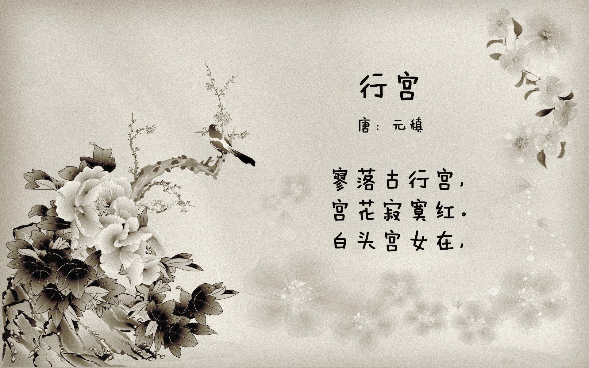 艺术家的手术刀，莫德里奇一挑一传，瓦解秘鲁铜墙铁壁