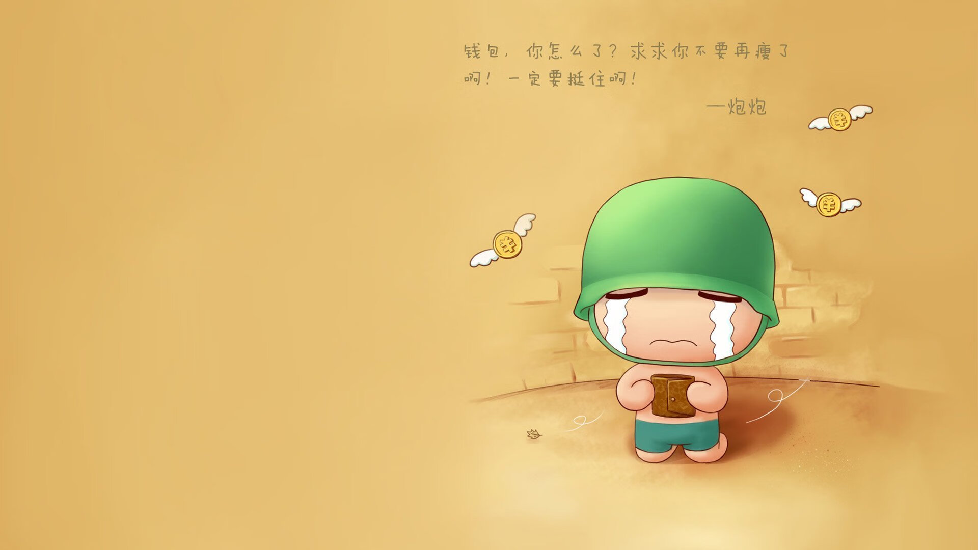 富安健洋防守端锁死对手，阿尔克马尔欧联杯力克皇家社会